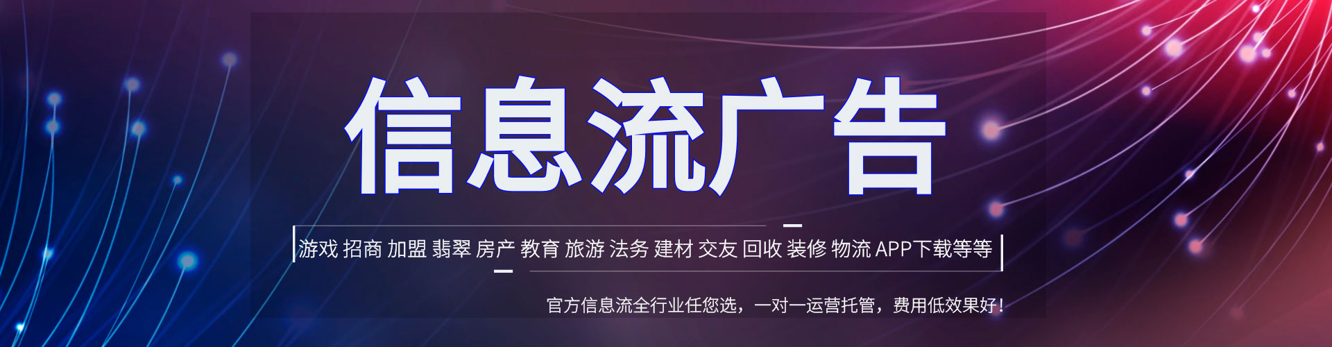 满洲里百度竞价代理