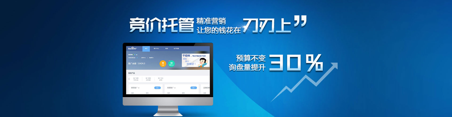 满洲里知乎信息流