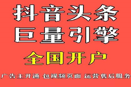 微博信息流广告投放技巧分享