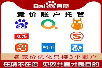 360信息流广告：公益广告投放案例分析