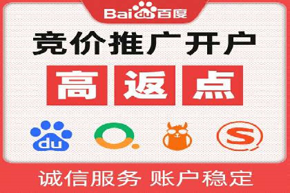 行业先行者的百度信息流开户经验分享