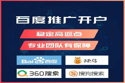案例剖析：SEM优化策略助力网站流量提升